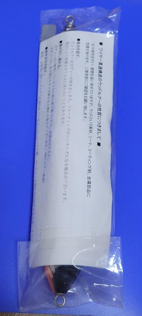 Amazon.co.jp: カーペンターBF160ブルーフィッシュ160(FISHマーク付き